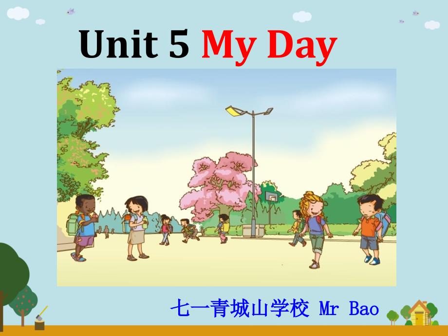 人教版英语二年级下册Unit-5-My-day课件_第1页