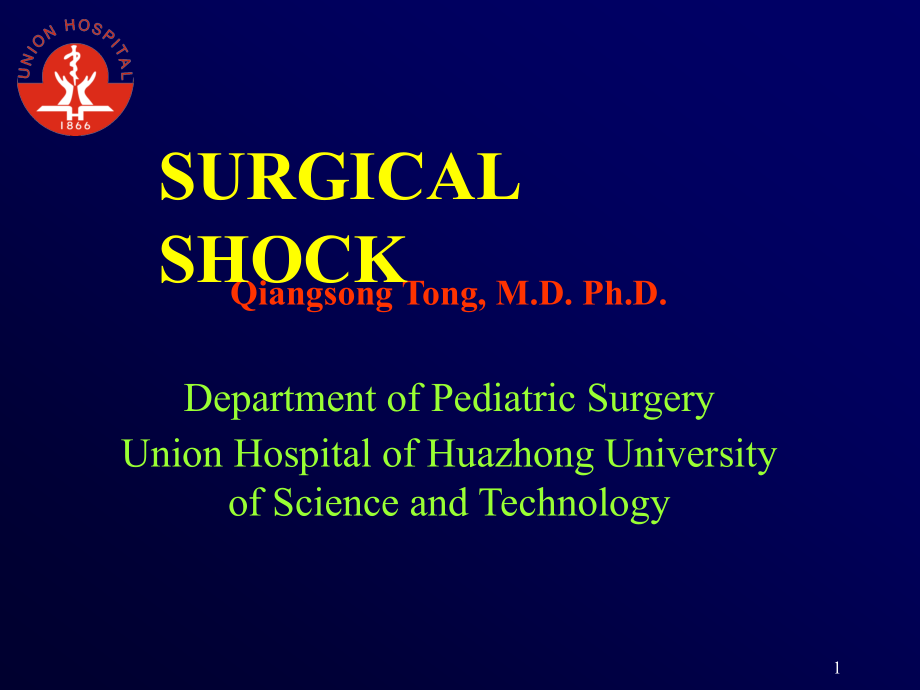 外科休克（surgicalshock）课件_第1页