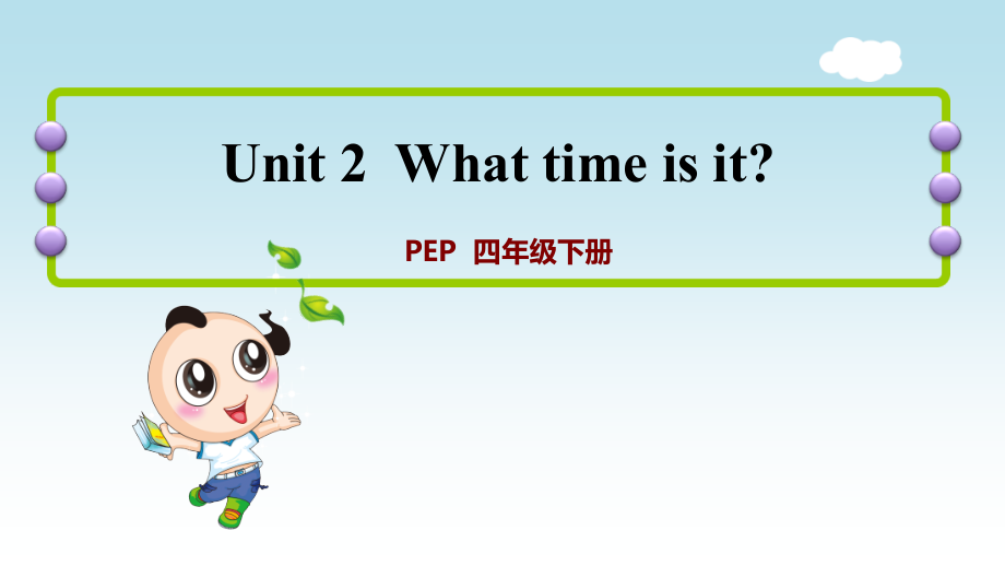 人教版四年级英语下册-Unit2-What-time-is-it-单元课件2_第1页