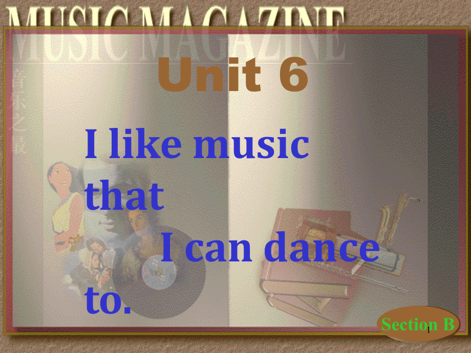 人教版九年级英语Unit--I-like-music-that-I-can-dance-to-Section-B课件_第1页