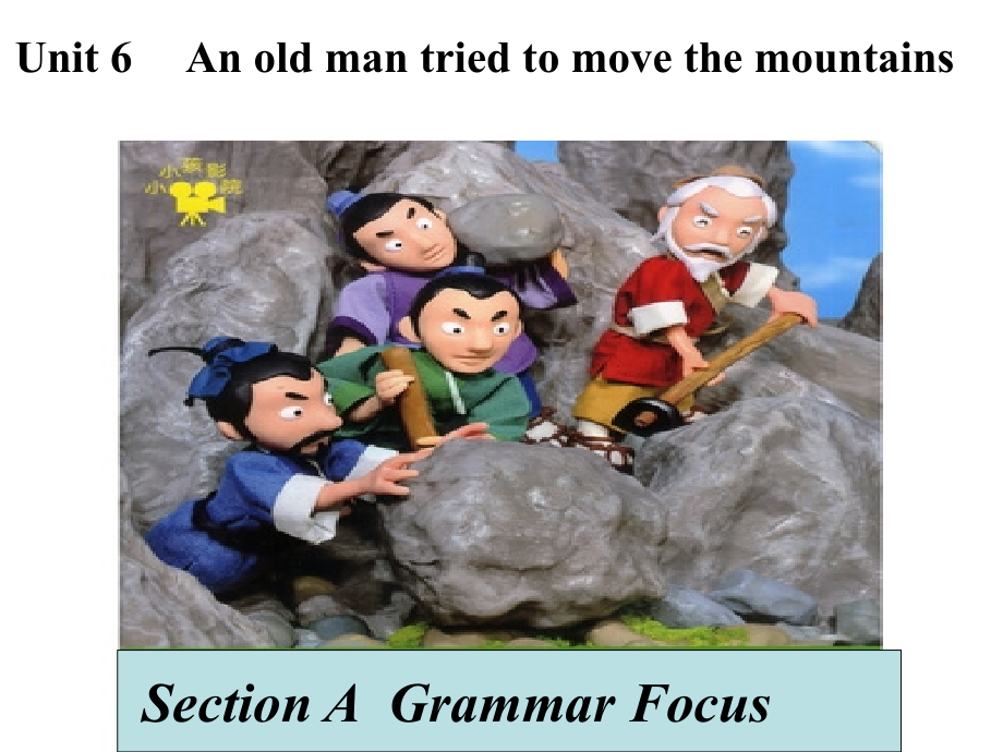 人教版初中英语八年级下册第六单元Section-A-Grammar-focus-4a—4c课件_第1页