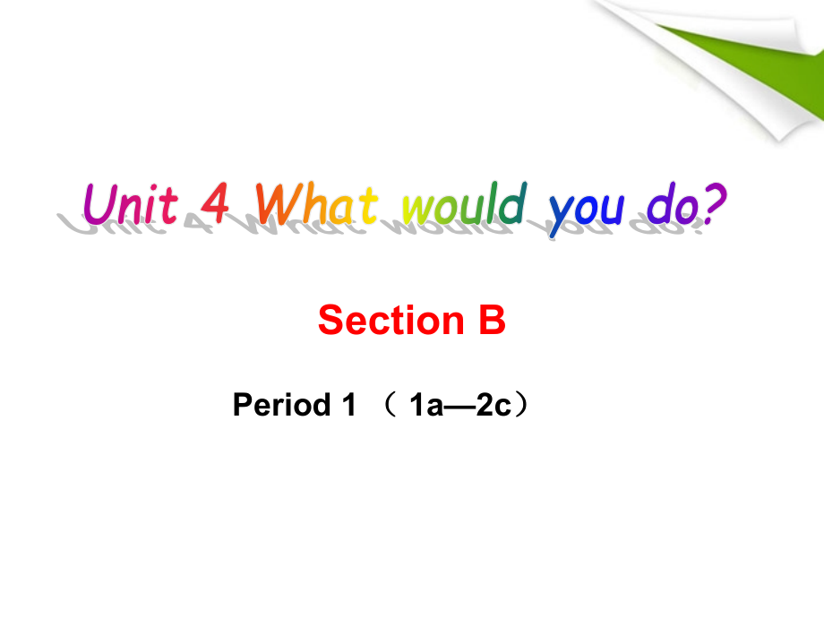 九年级英语-Unit4-Section-B-Period-1-人教版新目标版课件_第1页