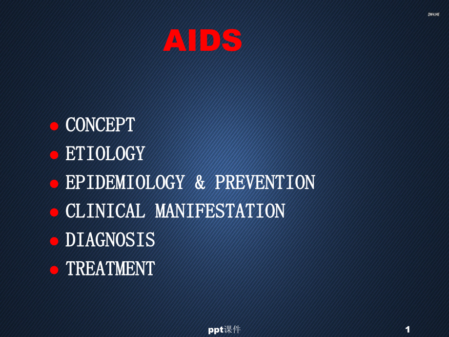 传染病--AIDS艾滋病--课件_第1页