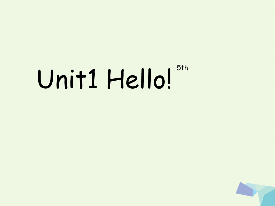 一年级英语上册-Unit-1-Hello!ppt课件一起_第1页