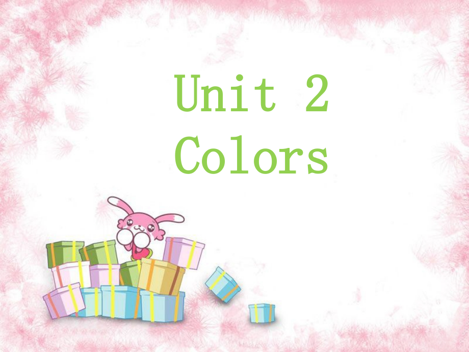 三年级下册英语Unit-2-Colors课件_第1页