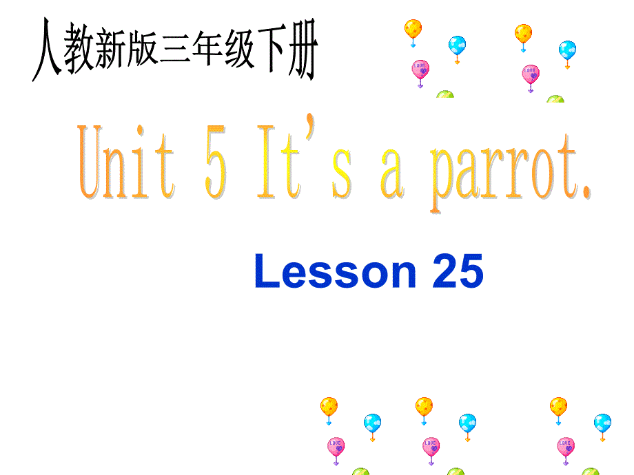 三年级英语下册-unit4-Lesson25ppt课件-人教新版_第1页