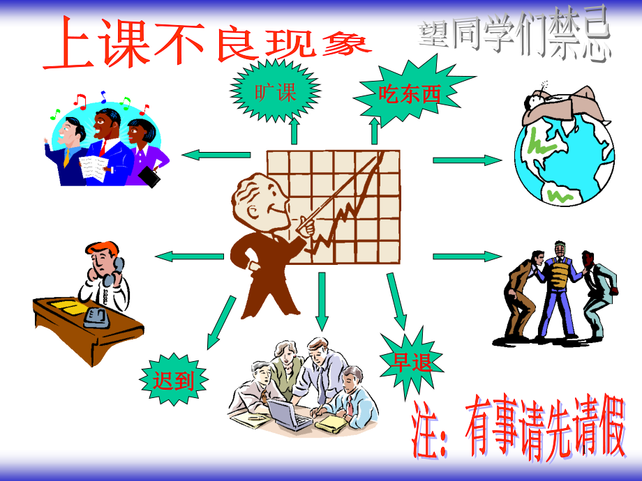 风景建筑构造与结构课件_第1页