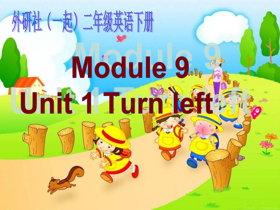 二年级英语下册Module9Unit1Turnleftppt课件8外研一起_第1页