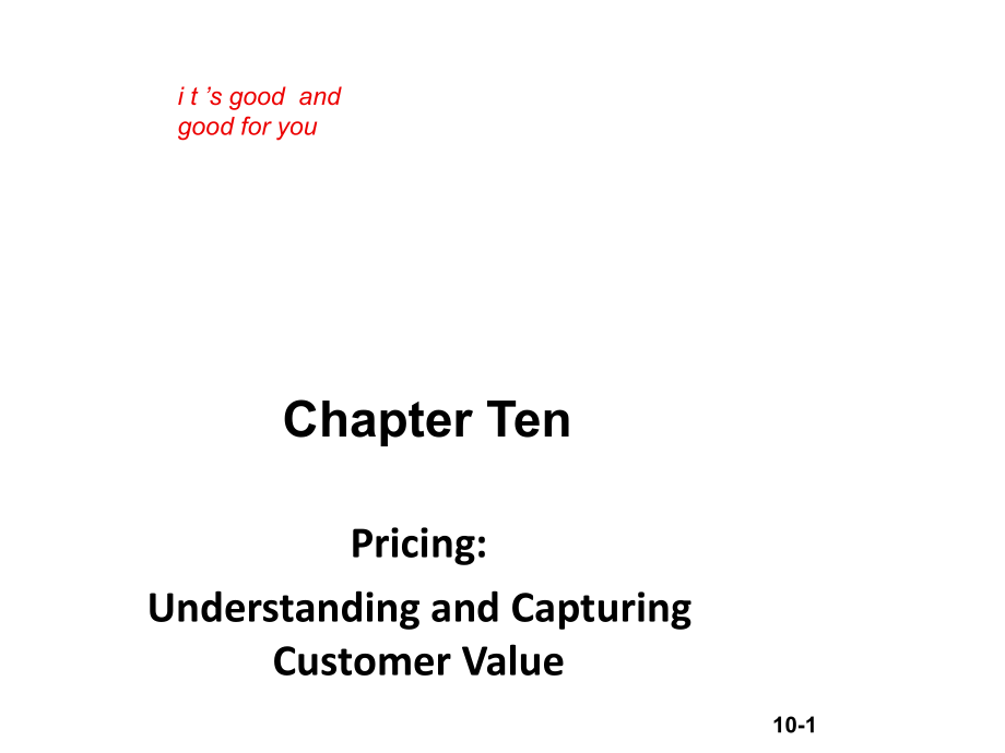 市场营销学第十章课件_第1页