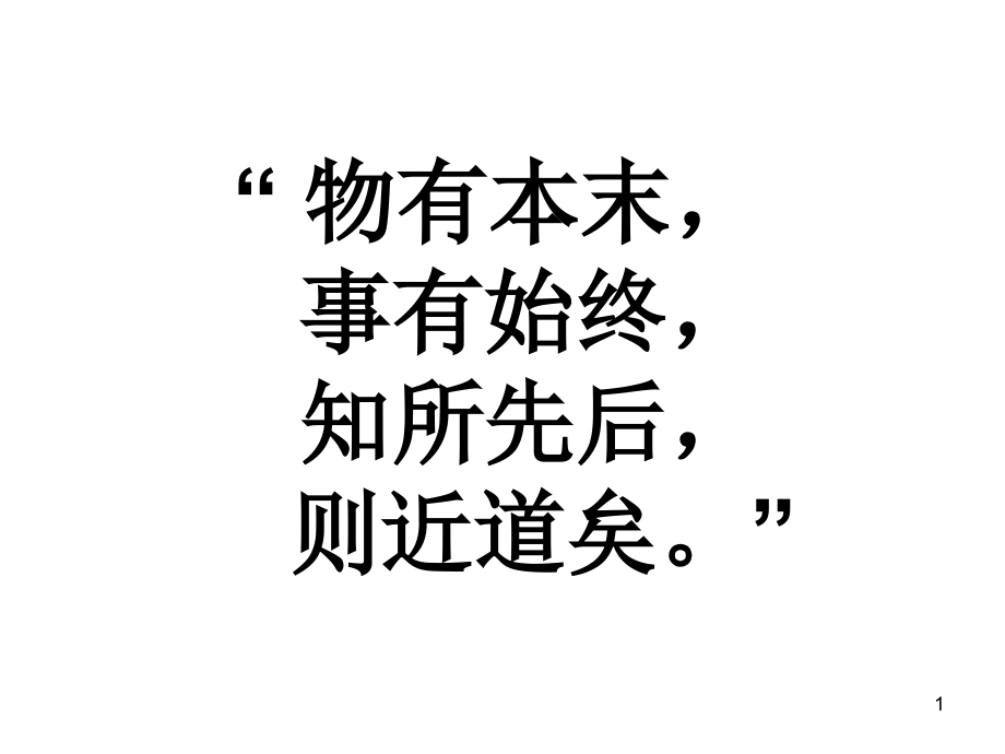 基本建设项目审计概述课件_第1页