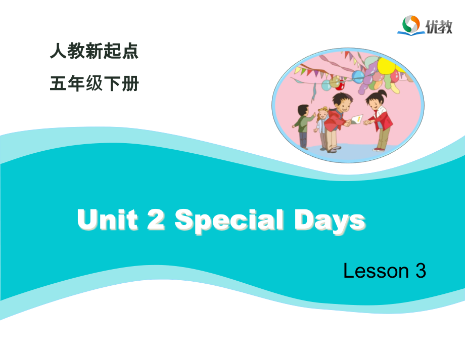 【人教版】新起点英语五下：Unit-2《Special-Days》(Lesson-3)教学ppt课件_第1页