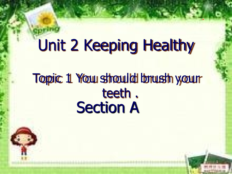 新仁爱版八年级英语上册Unit-2-Topic-1-You-should-brush-your-teeth-Section-A-课件(22张)_第1页