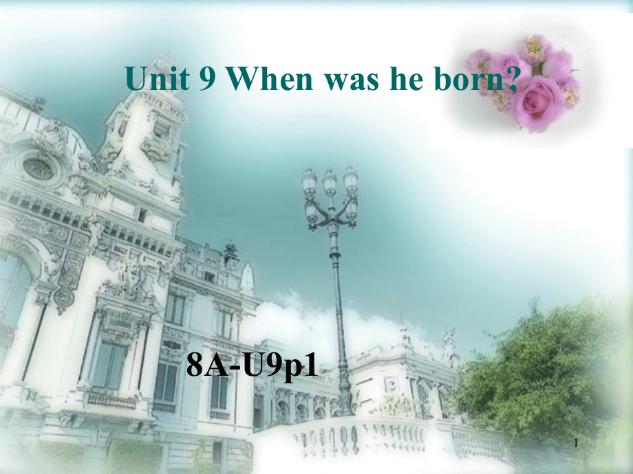 Unit-9-When-was-he-born-整单元ppt课件打包(人教新目标八年级上)_第1页