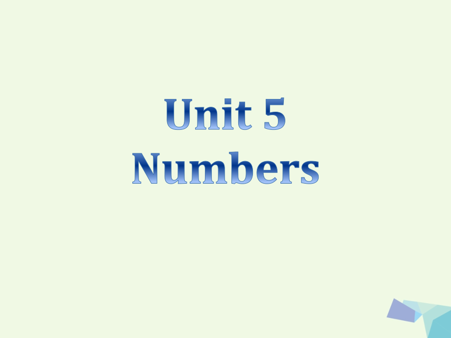 一年级英语上册unit5numbers课件（一起）_第1页