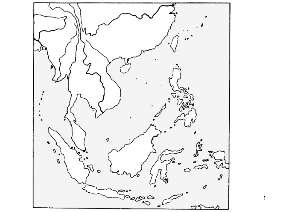 区域地理--东南亚课件_第1页