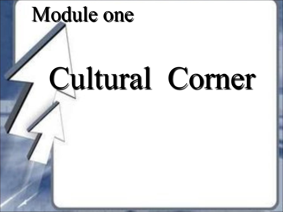 CulturalCornerppt课件外研版选修_第1页