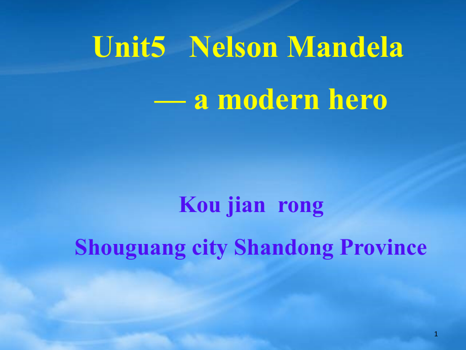 Unit5-Nelson-Mandelaa-modern-hero-新课标-人教(通用)课件_第1页