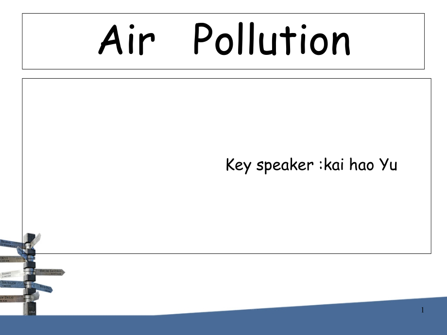 大气污染英语版课件_第1页