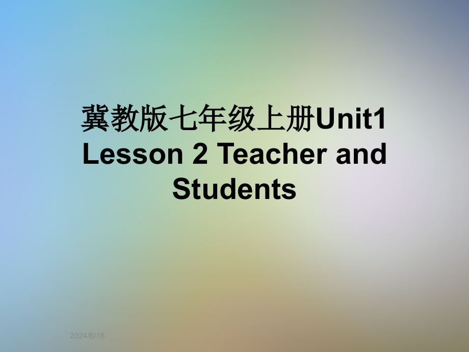 冀教版七年级上册Unit1-Lesson-2-Teacher-and-Students课件_第1页