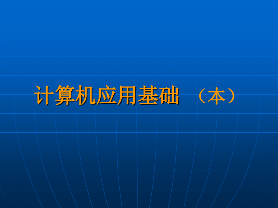 高度重視嚴(yán)肅認(rèn)真統(tǒng)一協(xié)調(diào)通力合作確保安全做好預(yù)案_第1頁(yè)