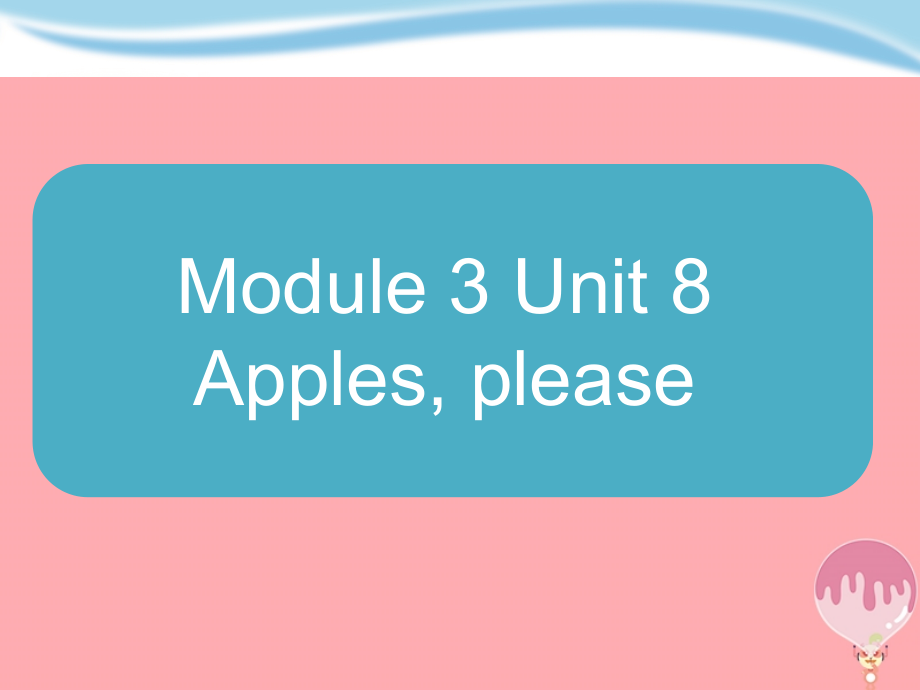 一年级英语上册-Unit-8-Apples-please教案3-牛津上海版课件_第1页