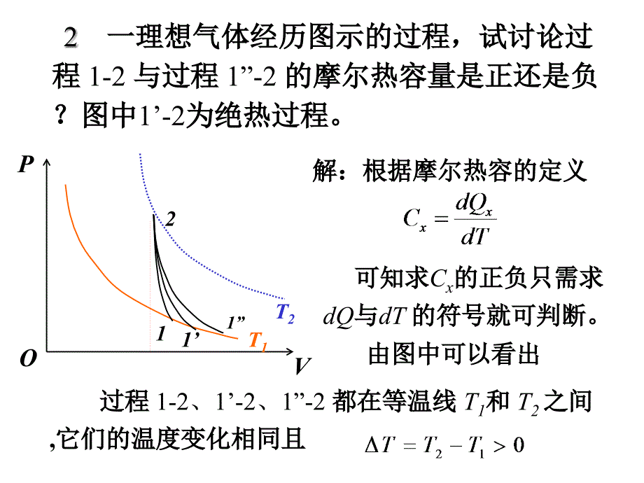 没有教学课件标题8072课件_第1页