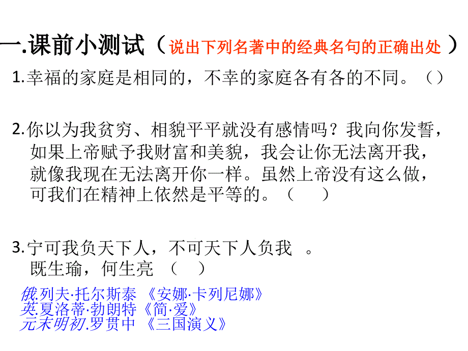 膈肌脚及膈脚后间隙english课件_第1页