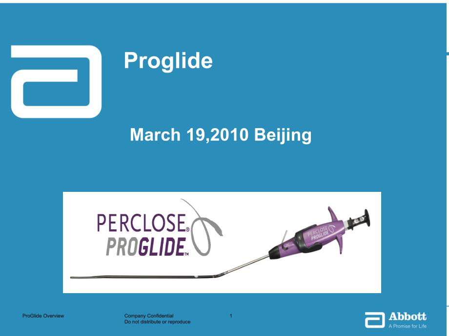 ProGlide-血管缝合器课件_第1页