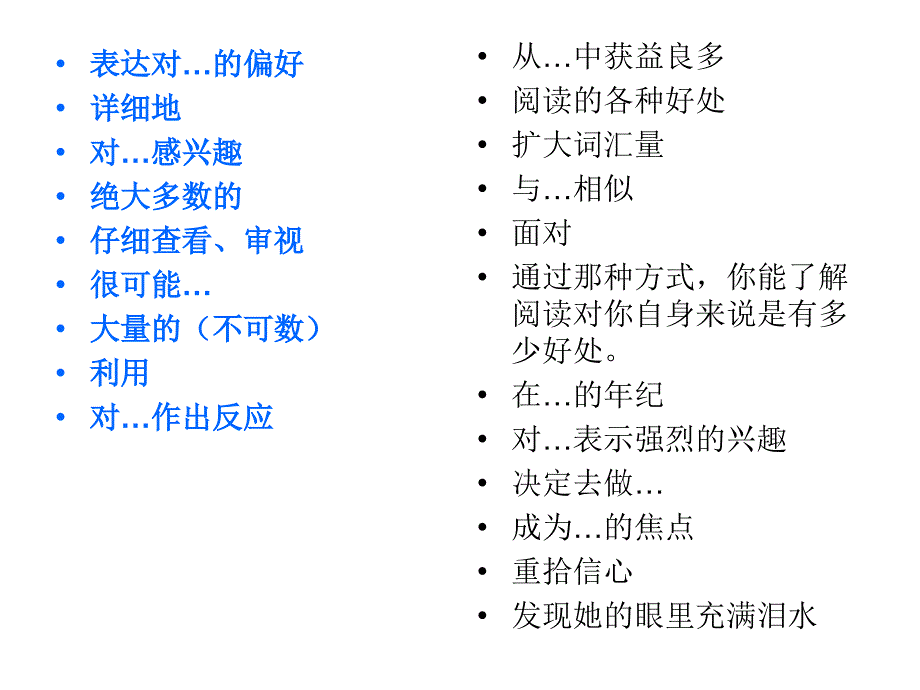 综合四summarywriting课件_第1页