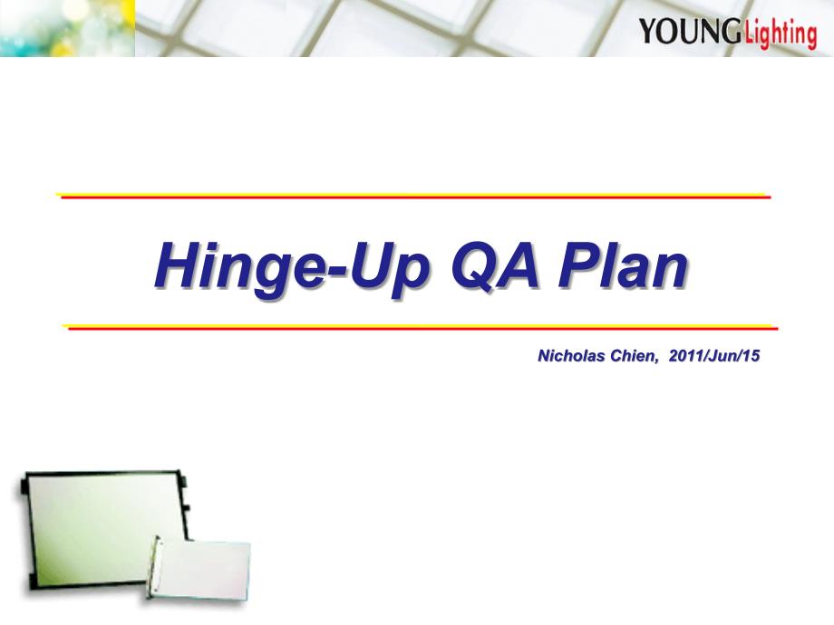 HU-QA-PLAN-_第1页