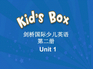 劍橋國際少兒英語KB2-U1-完整版