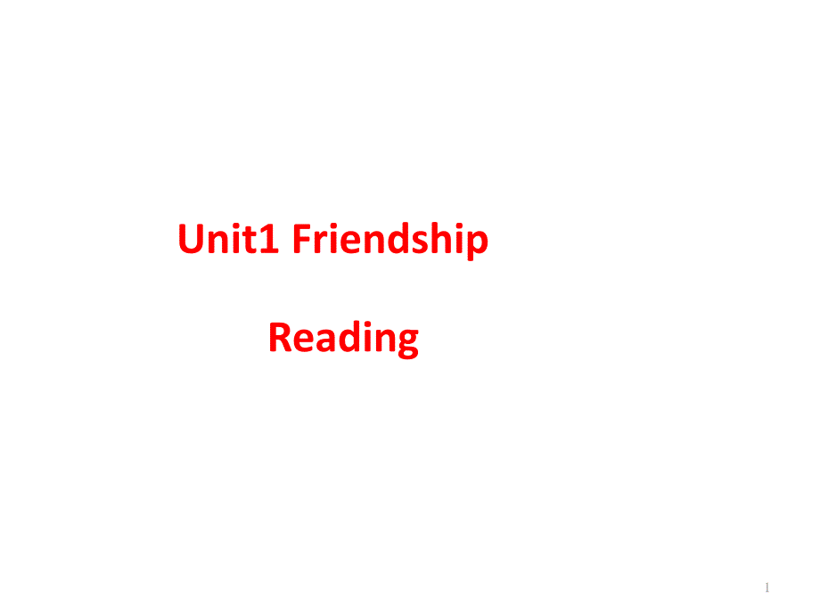 人教课标版高中英语必修1Unit1-Warming-up-and-reading课件_第1页