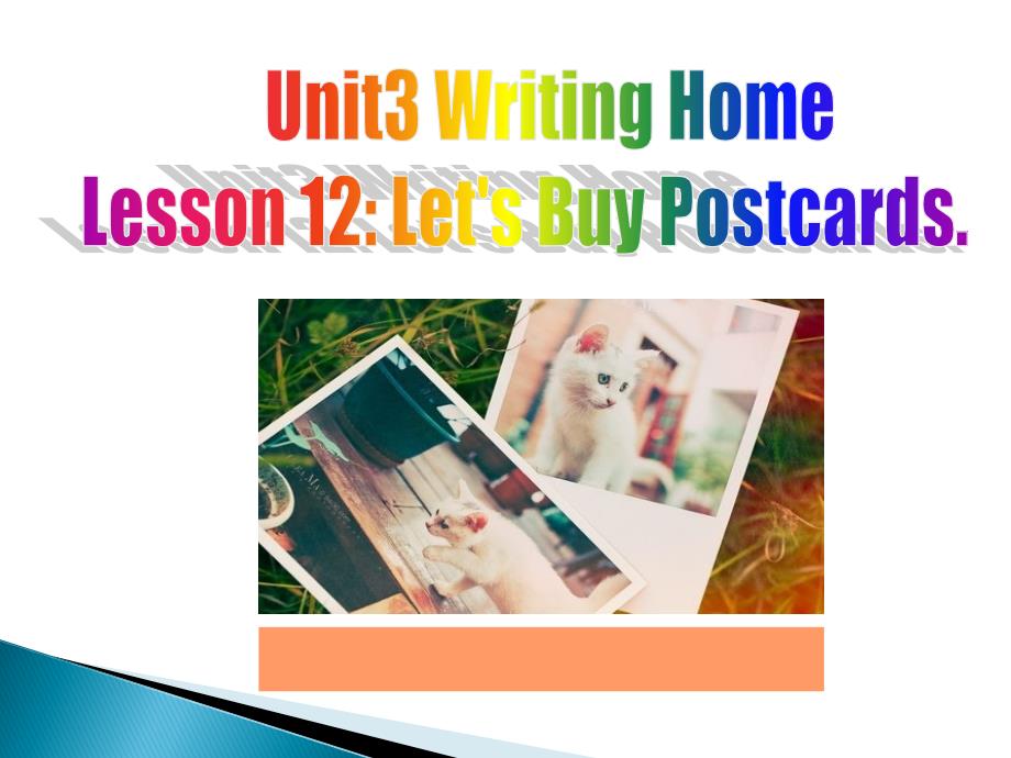 五年级下册英语ppt课件-Unit-3-Writing-Home-Lesson-13-Lets-Buy-Postcards-1｜冀教版三起_第1页