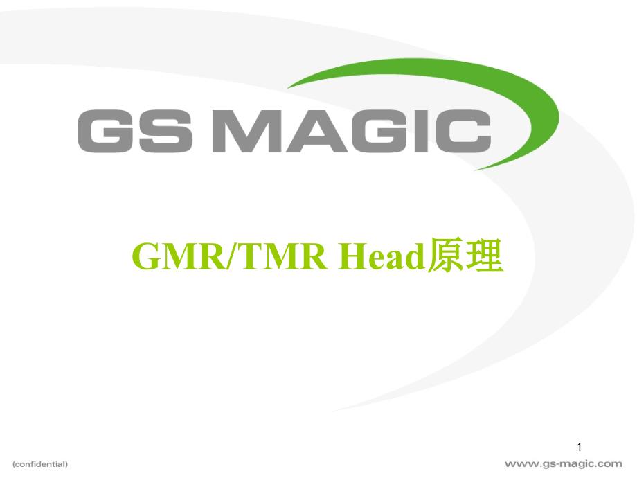 GMRTMR原理新_第1页