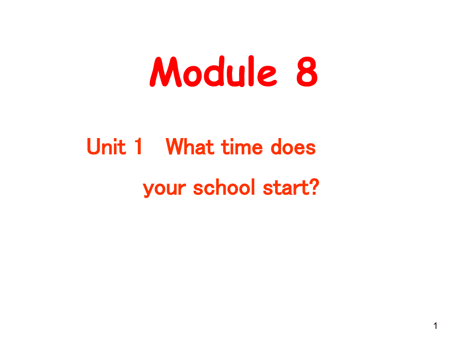 五年級上冊英語ppt課件-M8U1-What-time-does-your-school-start-｜外研版三起_第1頁