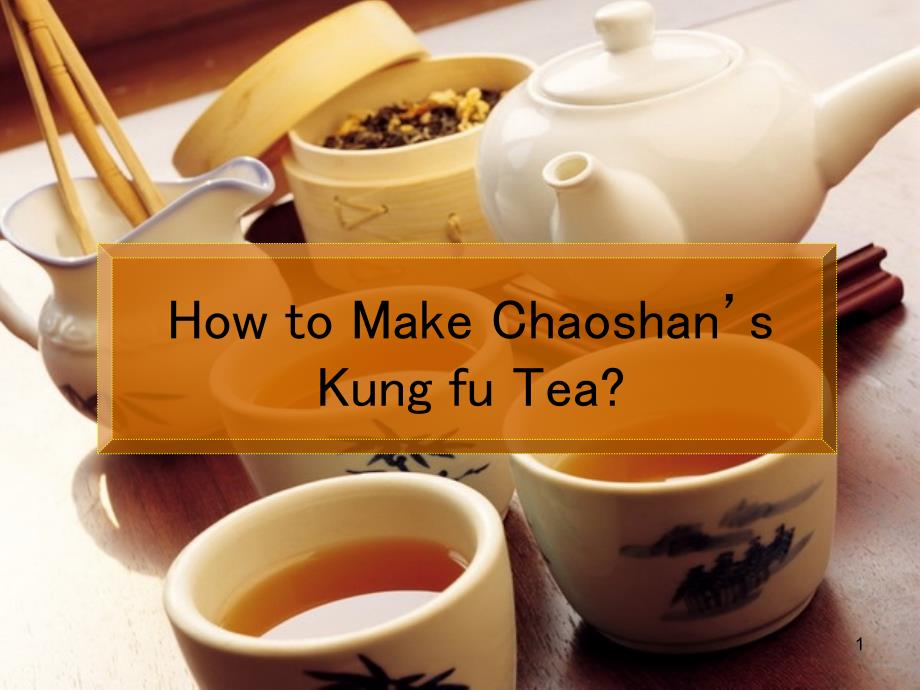 How to Make Chaoshan’s Kung fu Tea_第1页