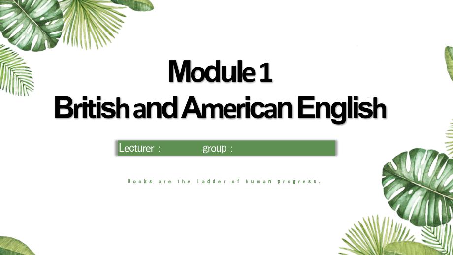 外研版高中英语必修五Module1-Introduction说课ppt课件(定稿)_第1页