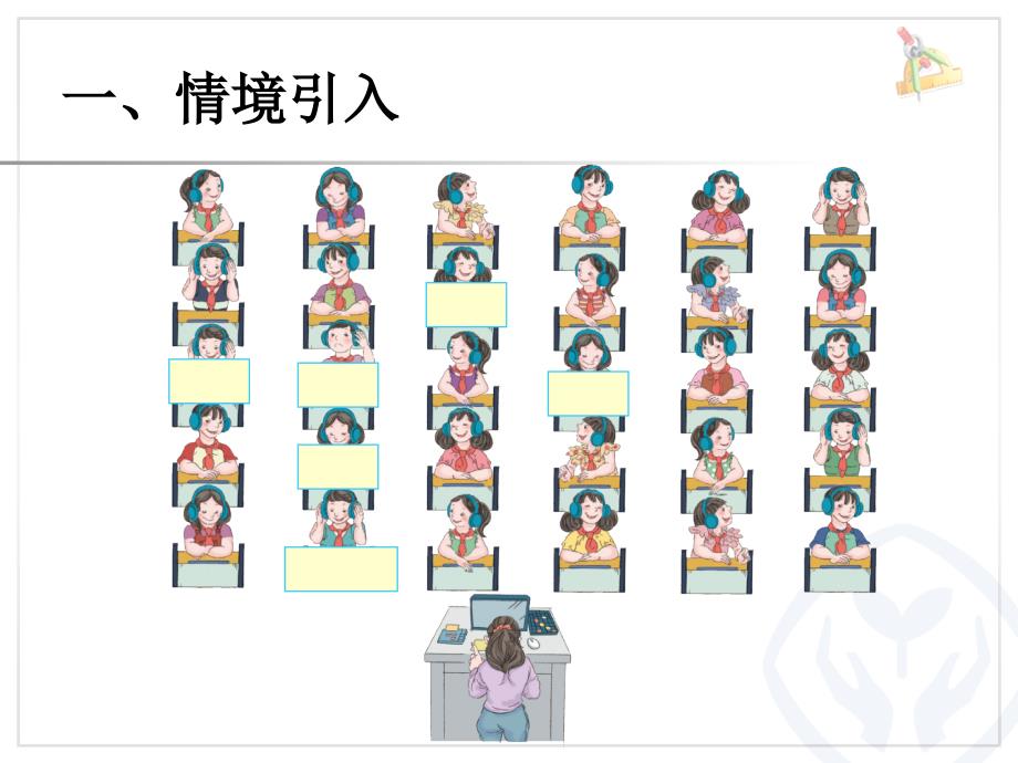 u2jx01(位置1）_第1页