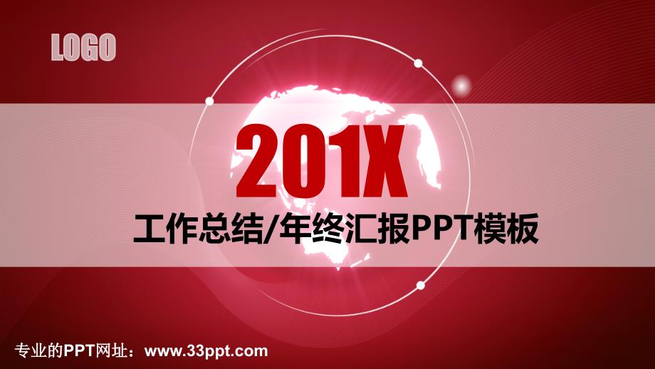 红白风格详细商务模版ppt通用模板课件_第1页