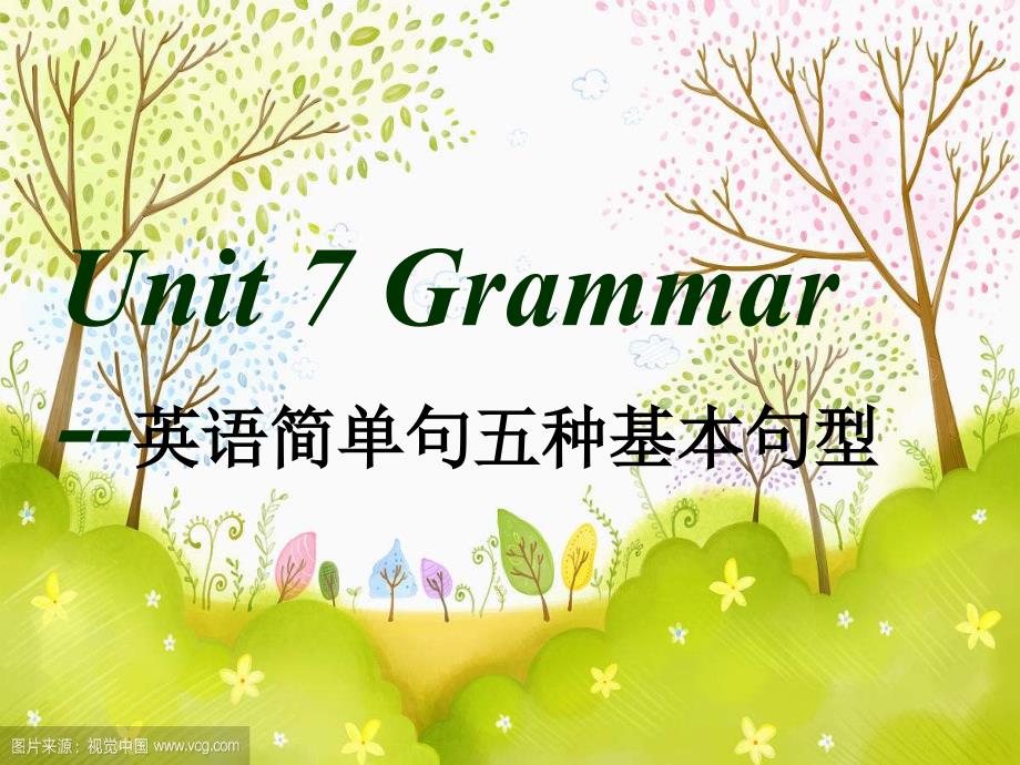 牛津译林版-八年级上册英语Unit-7-Grammar-ppt课件_第1页