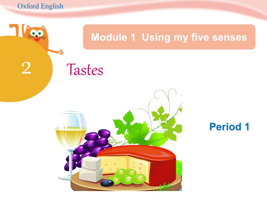 牛津上海版三年级下册英语Unit-2《Tastes》Period-1ppt课件_第1页