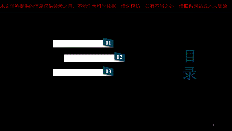 资管新规解读培训培训ppt课件_第1页