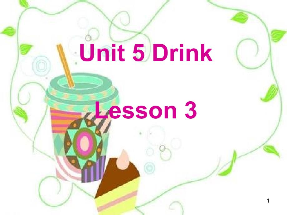 一年级下册英语Unit5-Drink-Lesson3-人教新起点课件_第1页