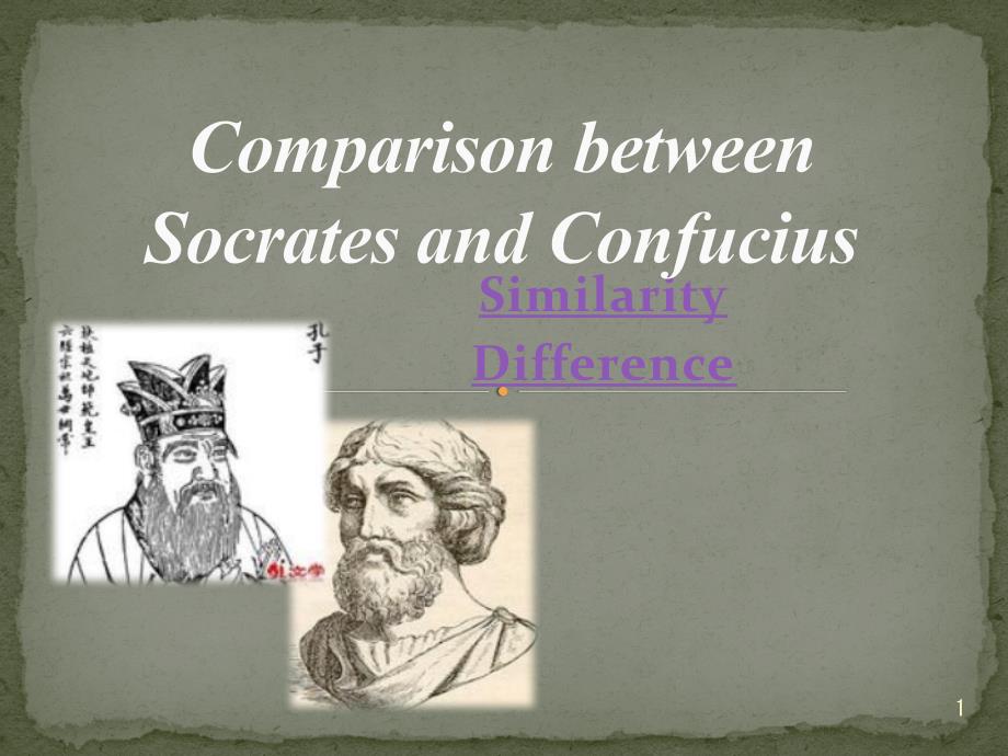 中西方文化的比较Comparison-between-Confucius-and-Socrates课件_第1页