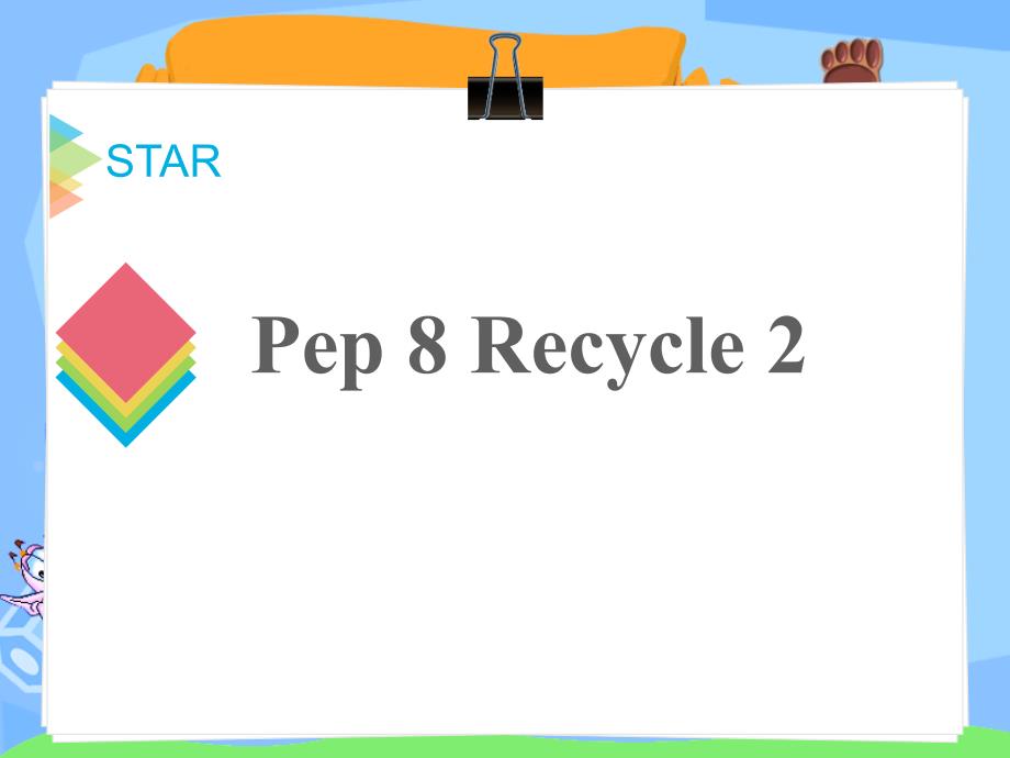 人教PEP版英语六下《Recycle-2》课件之二_第1页