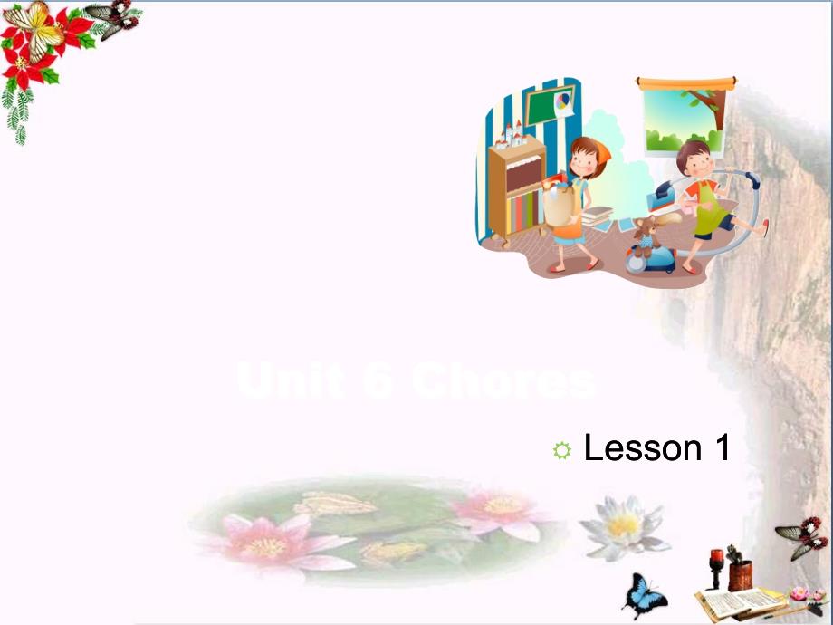 五年级英语上册Unit6Chores(Lesson1)ppt课件_第1页