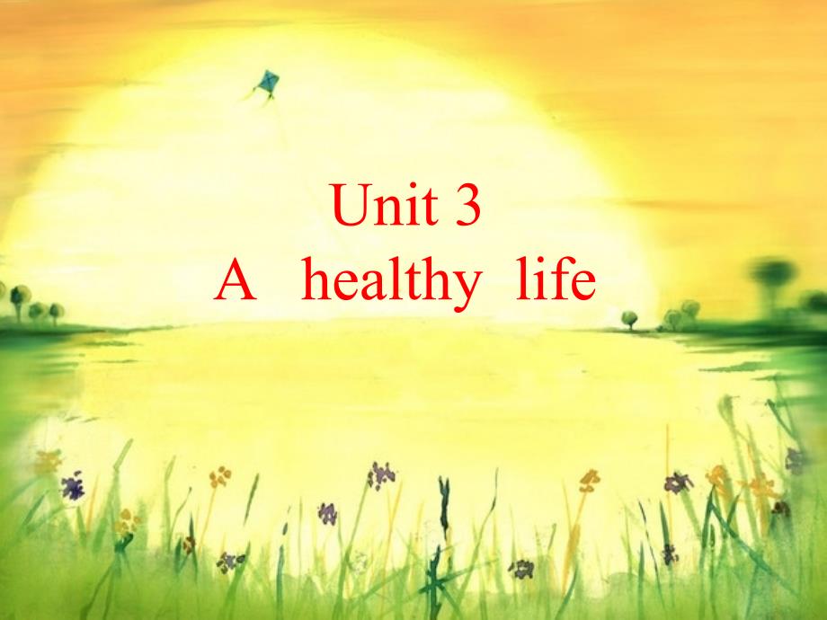 人教版英语选修六Unit-3-A-healthy-Life(第一课时)-课件_第1页