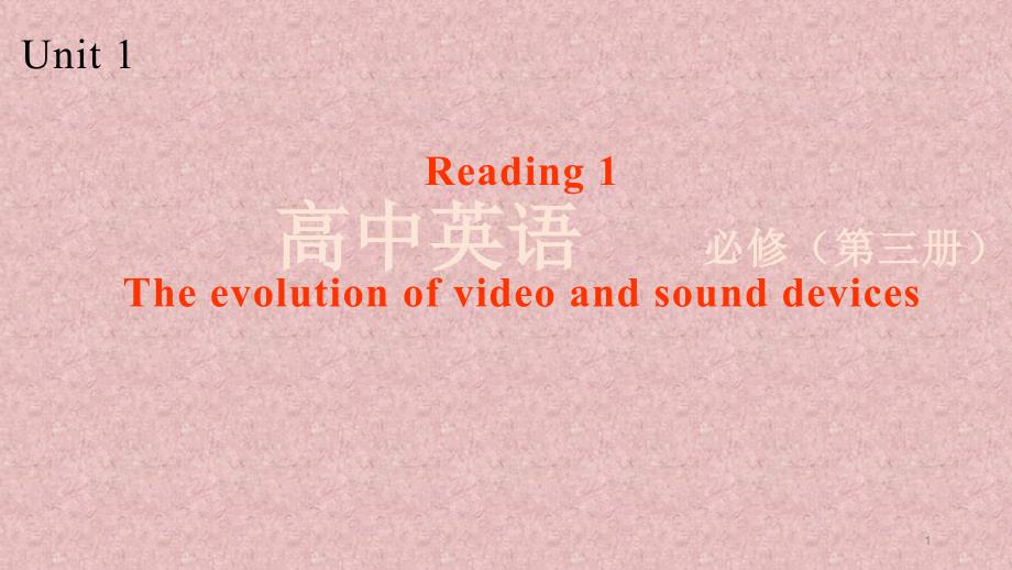 2020-2021学年江苏地区高中英语高一必修第三册Unit3-Extended-reading课件_第1页