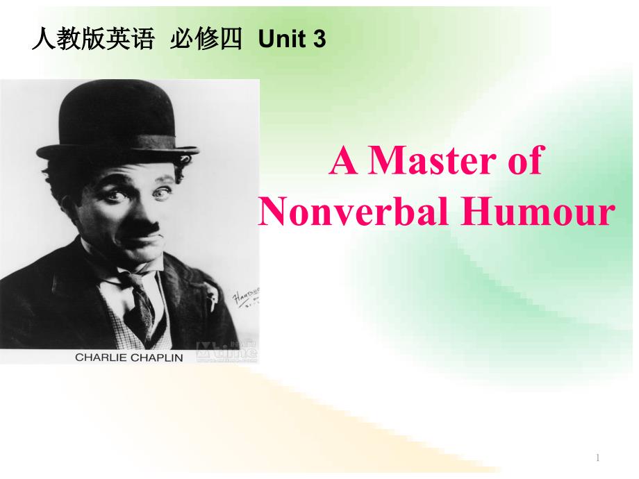 人教版英语必修四-Unit-3-A-Master-of-Nonverbal-Humour课件_第1页