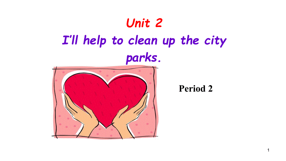 人教目标版八年级下册Unit2-I’ll-help-to-clean-up-the-city-par课件_第1页